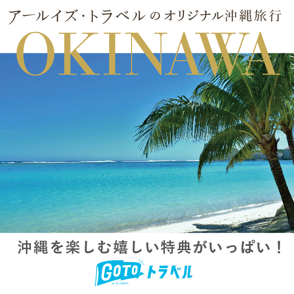 ウエディングカウンター 福岡天神店 海外挙式 結婚式 リゾートウエディングなら アールイズ ウエディング