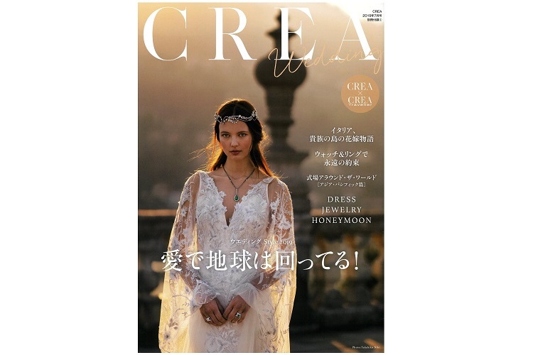 クレア 雑誌 6 人気 月 号